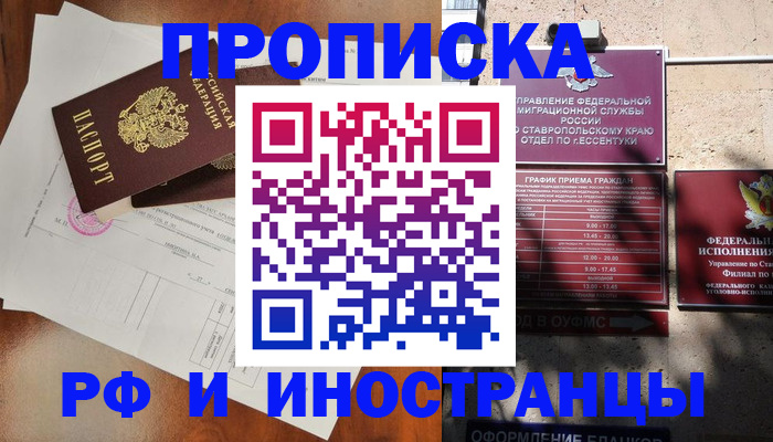 регистрация для дет. сада в Гусеве