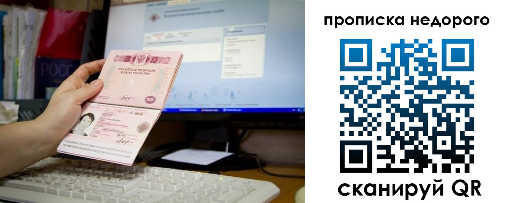 регистрация для дет. сада в Гусеве